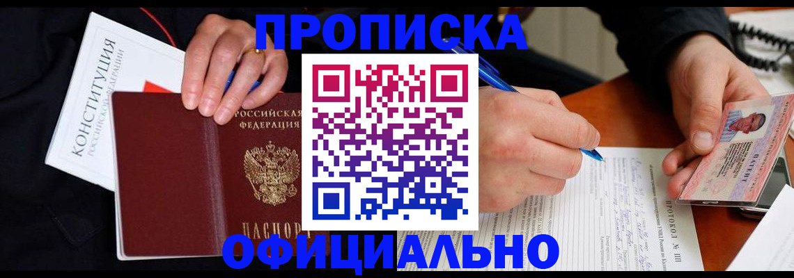 регистрация для школы в Исилькуле